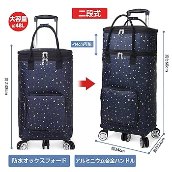 Amazon｜zmayastar ショッピングカート 保冷機能付き お買い物